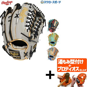 _1:|Cg5{Ώۏi^ yveBIX^t/A㕥s z싅 [OX O[u Ou HOH PRO EXCEL Wizard #02 COLORS O Op GR5HW2CB88MG RAWLINGS 싅pi X