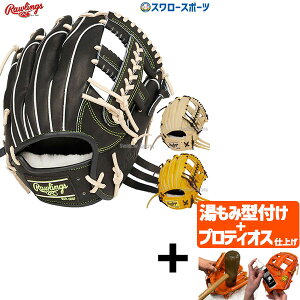 _19E20SiP{Abv^ yveBIX^t/A㕥s z싅 [OX O[u Ou HOH PRO EXCEL Wizard #02  p GR5HW2CK4MG RAWLINGS 싅pi X[X