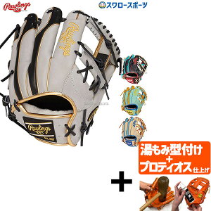 _10Si|Cg5{^ yveBIX^t/A㕥s z싅 [OX O[u Ou HOH PRO EXCEL Wizard #02 COLORS  p GR5HW2CN52MG RAWLINGS 싅pi X[X