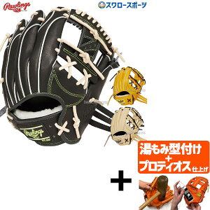 _10Si|Cg5{^ yveBIX^t/A㕥s z싅 [OX O[u Ou HOH PRO EXCEL Wizard #02  p GR5HW2N52MG RAWLINGS 싅pi X[X|[