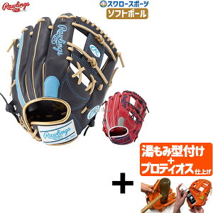 yveBIX^t/A㕥s z싅 [OX \tg{[ O[u Ou SOFT HOH DP COLORS  p Ep GS5HDR34 RAWLINGS 싅pi X[X|[c