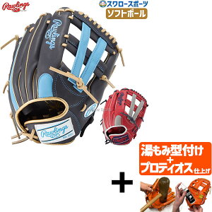 _1:|Cg5{Ώۏi^ yveBIX^t/A㕥s z싅 [OX \tg{[ O[u Ou SOFT HOH DP COLORS I[Eh t@[Xg T[h Ep 