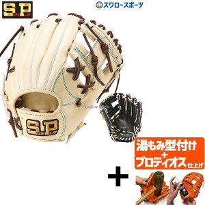 yveBIX^t/A㕥s z싅 VAvC dO[u Ou  p TYPE2 SBG-ES555 Ep sureplay NX}Xv[g 싅pi X[X|[c