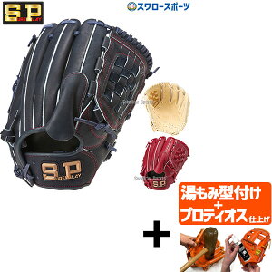 yveBIX^t/A㕥s z싅 VAvC O[u Ou sb`[ p I[Ehp SBG-R4251 sureplay NX}Xv[g 싅pi X[X|[