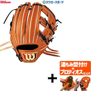 _1:|Cg5{Ώۏi^ yveBIX^t/A㕥s z싅 EB\ O[u Ou Wilson Staff DUAL EB\X^bt fA  p D5^ E WBW1029