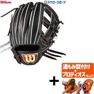 yveBIX^t/A㕥s z싅 EB\ O[u Ou Wilson Staff DUAL EB\X^bt fA  p D5^ AgD[xf vf E WBW