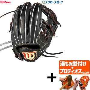 yveBIX^t/A㕥s z싅 EB\ O[u Ou Wilson Staff DUAL EB\X^bt fA  p 1723^ OCf vf E WBW1029
