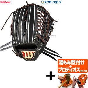 �y�v���e�B�I�X�^�t������/����A�㕥���s�� �z�싅 �E�B���\�� ��O���[�u �O���u Wilson Staff DUAL �E�B���\���X�^�b�t �f���A�� �O�� �O���p D8S�^ �E�� WBW102987 Wilson �싅�p�i �X�����[�X