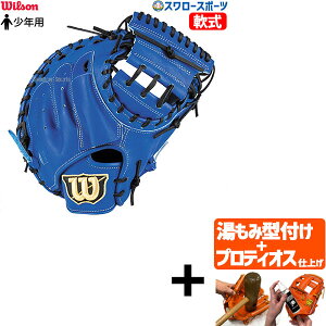 yveBIX^t/A㕥s z싅 EB\ Np  Lb`[~bg D-MAX DUAL jr. fA Lb`[ ~bg WjA ߎp Ep ߎ 2J^ WBW103130 Wilson 