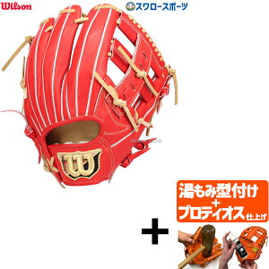 _10Si|Cg5{^ yveBIX^t/A㕥s z싅 EB\ dO[u Ou Limited Color  p Ep D5^ WBW103247 Wilson 싅pi X[X|[c 