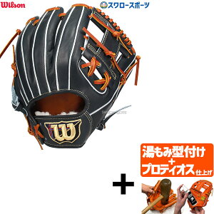 yveBIX^t/A㕥s z싅 EB\ dO[u Ou Limited Color  p Ep 86^ WBW103250 Wilson 싅pi X[X|[c HWY86H