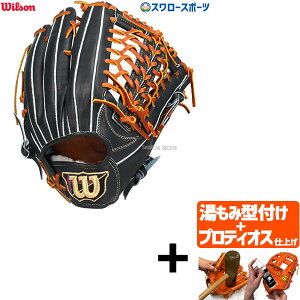 yveBIX^t/A㕥s z싅 EB\ dO[u Ou Limited Color O Op Ep D8^ WBW103259 Wilson 싅pi X[X|[c HWYD8G