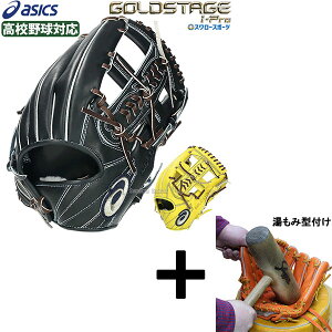 y݌^t/A㕥s z싅 AVbNX x[X{[ dO[u Ou GOLDSTAGE I-PRO PREMIUM S[hXe[W I-PRO PREMIUM TIf  p 3121B372 ASICS 싅pi X