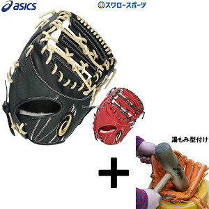 _1:|Cg5{Ώۏi^ y݌^t/A㕥s z싅 AVbNX x[X{[ dt@[Xg[~bg LYTE TECH t@[Xg ێp 3121B390 ASICS 싅pi X[X