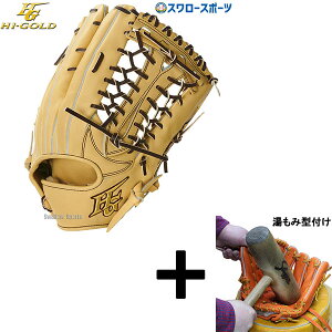 y݌^t/A㕥s z싅 nCS[h Hi-Gold dO[u Ou Z vtFbViV[Y O Op WKG-4198 싅pi X[X|[c