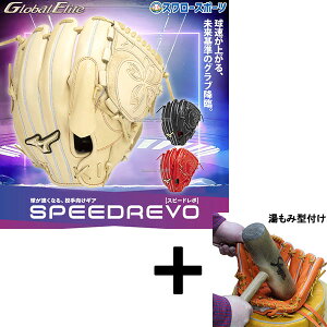 y݌^t/A㕥s z싅 ~Ym  dO[u Ou O[oG[g Glf Xs[h{ Ȃ sb`[ p TCY11 1AJGH32421 MIZUNO 