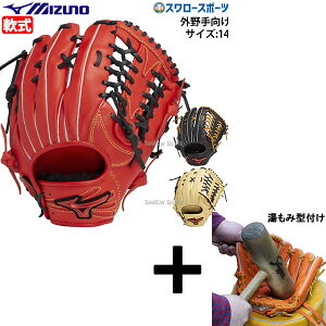 _14E15SiP{Abv^ y݌^t/A㕥s z싅 ~Ym p O[u l  싅 O[u WILL DRIVE RED IBE O TCY14 1AJGR32807 MIZUNO 싅