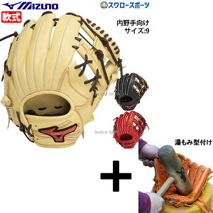 y݌^t/A㕥s z싅 ~Ym p O[u l  싅 O[u WILL DRIVE RED IBE  TCY9 1AJGR32813 MIZUNO 싅pi X[X|[c