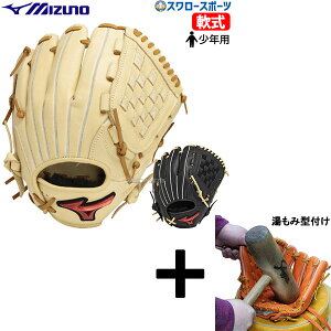 y݌^t/A㕥s z싅 ~Ym Np  O[u Ou WjA WILL DRIVE RED U-Plus I[Ehp Ep p TCYM N p 1AJGY32330 MIZUNO 싅pi X