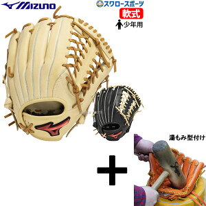 y݌^t/A㕥s z싅 ~Ym Np  O[u Ou WjA WILL DRIVE RED U-Plus I[Ehp Ep TCYL N p 1AJGY32340 MIZUNO 싅pi X[