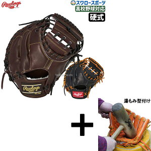 y݌^t/A㕥s z싅 [OX d Lb`[~bg HOH PREMIUM ߎp Ep GH5HPMSW RAWLINGS 싅pi X[X|[c