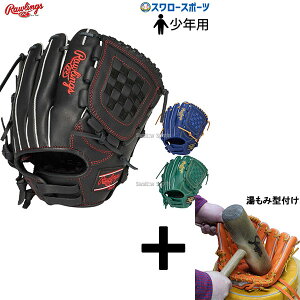 y݌^t/A㕥s z싅 [OX N WjA  O[u Ou I[Ehp HYPER TECH R9 SERIES GJ5R9BFM Rawlings 싅pi X[X|[c qp