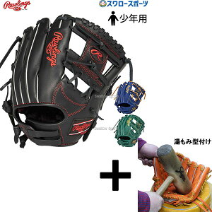 y݌^t/A㕥s z싅 [OX N WjA O[u Ou I[Ehp HYPER TECH R9 SERIES GJ5R9BFS Rawlings 싅pi X[X|[c qp