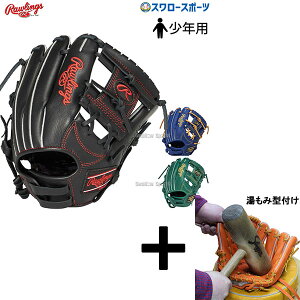 y݌^t/A㕥s z싅 [OX N WjA  O[u Ou I[Ehp HYPER TECH R9 SERIES GJ5R9BFSS Rawlings 싅pi X[X|[c qp