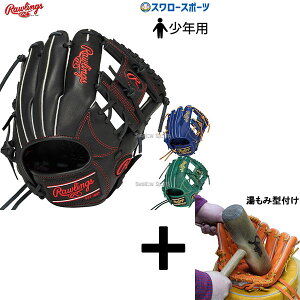 y݌^t/A㕥s z싅 [OX N WjA O[u Ou I[Ehp HYPER TECH R9 SERIES GJ5R9G9M Rawlings 싅pi X[X|[c qp
