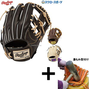 _1:|Cg5{Ώۏi^ y݌^t/A㕥s z싅 [OX O[u Ou HOH PRO EXCEL FS Style  p GR5HE934FS RAWLINGS 싅pi X[X|[c