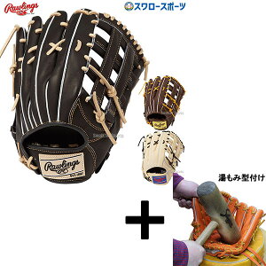 y݌^t/A㕥s z싅 [OX O[u Ou HOH PRO EXCEL FS Style O Op GR5HEB88FS RAWLINGS 싅pi X[X|[c