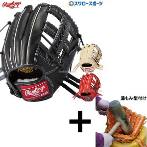 y݌^t/A㕥s z싅 [OX O[u Ou HOH PRO EXCEL  p GR5HECK45 Rawlings 싅pi X[X|[c