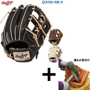 y݌^t/A㕥s z싅 [OX O[u Ou HOH PRO EXCEL FS Style  p GR5HEN54FS RAWLINGS 싅pi X[X|[c