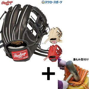 _1:|Cg5{Ώۏi^ y݌^t/A㕥s z싅 [OX O[u Ou HOH PRO EXCEL  p GR5HEN6X Rawlings 싅pi X[X|[c