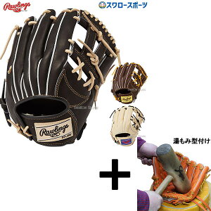 y݌^t/A㕥s z싅 [OX O[u Ou HOH PRO EXCEL FS Style  p GR5HENP6FS RAWLINGS 싅pi X[X|[c