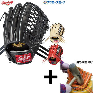 y݌^t/A㕥s z싅 [OX O[u Ou HOH PRO EXCEL O Op GR5HESH99 Rawlings 싅pi X[X|[c