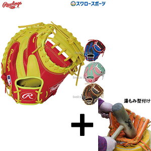 _14E15Si|Cg{^ y݌^t/A㕥s z싅 [OX Lb`[~bg HOH MLB COLOR SYNC Lb`[ ߎp GR5HM2AC RAWLINGS 싅pi X