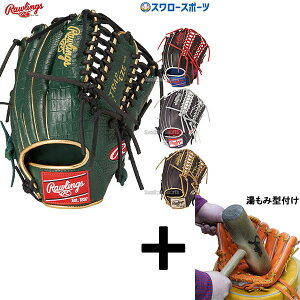 y݌^t/A㕥s z싅 [OX O[u Ou HOH MLB COLOR SYNC I[Ehp GR5HMOS5 RAWLINGS 싅pi X[X|[c