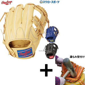 _1:|Cg5{Ώۏi^ y݌^t/A㕥s z싅 [OX  O[u Ou HYPER TECH R2G tBK[Vtg w p GR5HT934FS Rawlings 싅pi X