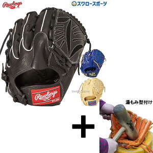 y݌^t/A㕥s z싅 [OX O[u Ou HYPER TECH R2G sb`[ p GR5HTA15W Rawlings 싅pi X[X|[c