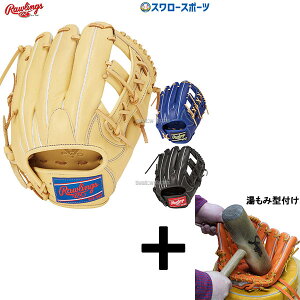 y݌^t/A㕥s z싅 [OX  O[u Ou HYPER TECH R2G p GR5HTN54FS Rawlings 싅pi X[X|[c