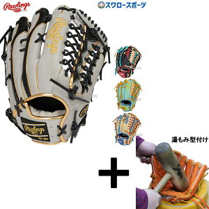y݌^t/A㕥s z싅 [OX O[u Ou HOH PRO EXCEL Wizard #02 COLORS O Op GR5HW2CB88MG RAWLINGS 싅pi X[X|[c