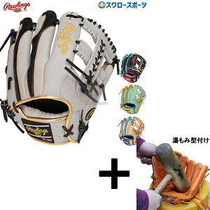 _10Si|Cg5{^ y݌^t/A㕥s z싅 [OX O[u Ou HOH PRO EXCEL Wizard #02 COLORS  p GR5HW2CCK4MG RAWLINGS 싅pi X[X|[c