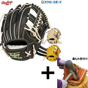 _1:|Cg5{Ώۏi^ y݌^t/A㕥s z싅 [OX O[u Ou HOH PRO EXCEL Wizard #02  p GR5HW2CK4MG RAWLINGS 싅pi X[X|[c