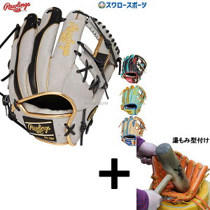 _4E5SiP{Abv^ y݌^t/A㕥s z싅 [OX O[u Ou HOH PRO EXCEL Wizard #02 COLORS  p GR5HW2CN52MG RAWLINGS 싅pi X[X|