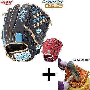 _1:|Cg5{Ώۏi^ y݌^t/A㕥s z싅 [OX \tg{[ O[u Ou SOFT HOH DP COLORS sb`[ p Ep p(RH) GS5HDKM5 RAWLINGS 