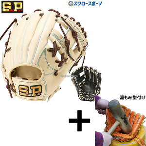 �_19���E20������N�[�|���^ �y�����݌^�t������/����A�㕥���s�� �z�싅 �V���A�v���C �d���O���[�u �O���u ���� �����p TYPE2 SBG-ES555 �E���p sureplay �N���X�}�X�v���[���g �싅�p�i �X��