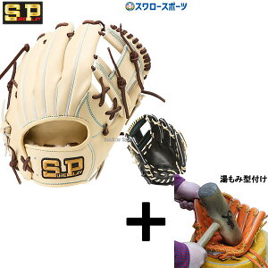 y݌^t/A㕥s z싅 VAvC dO[u Ou  p TYPEHS SBG-ES556Y Ep sureplay NX}Xv[g 싅pi X[X|[c