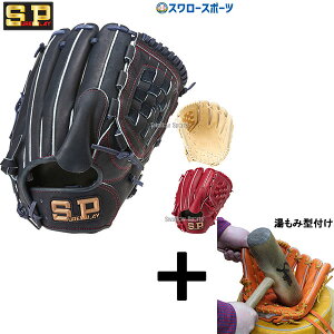 y݌^t/A㕥s z싅 VAvC O[u Ou sb`[ p I[Ehp SBG-R4251 sureplay NX}Xv[g 싅pi X[X|[c