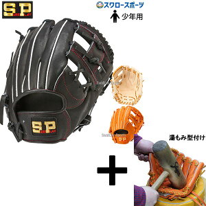 y݌^t/A㕥s z싅 VAvC Np WjA O[u Ou I[Ehp L SBG-YL425L sureplay 싅pi X[X|[c